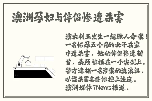 诱子偷伦初尝云雨小说